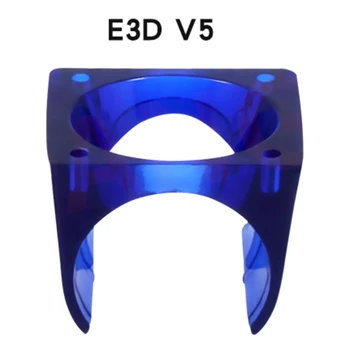 3D V5/V6 ekstruderiu smūgis korpusas (tipo v5)