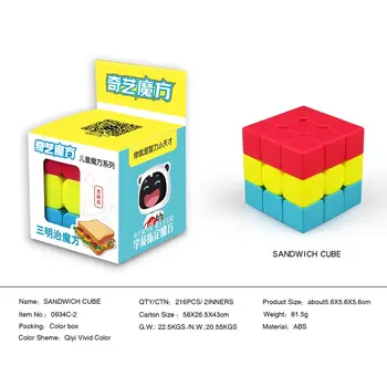Surwish Qiyi Vienaragis / Pudingas /IVY /Nelygus /Sandwich /Little Red Hat Magic Cube nustatytas Greitis Kubeliai Galvosūkiai, Žaislai Vaikams Dovanos 2019