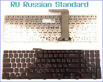 Rusijos RU Versija Klaviatūra Dell Inspiron 17 17R N7110 5720 7110 7720 17R (N7110,5720,7720) Nešiojamas Su karkasu