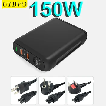 UTBVO GaN 150W Multi-port Maitinimo Adapteris PD100W/65W/45W/18W QC4.0/PP Įkroviklis USB-C Nešiojamieji kompiuteriai 