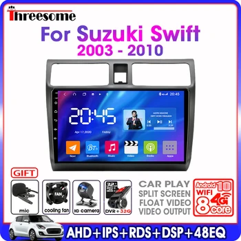 Android 9.0 2Din 4G Net 4GB+64GB Automobilio Radijo Suzuki Swift 2003-2010 Stereo GPS Navigacijos, Multimedijos, Vaizdo Grotuvas Su karkasu