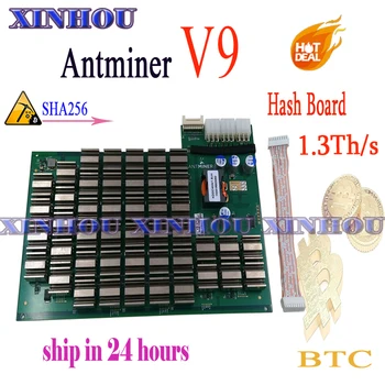 Sandėlyje! BITMAIN Antminer V9 Hash Valdybos 1.3 TH/s SHA256 Naudojami ASIC miner