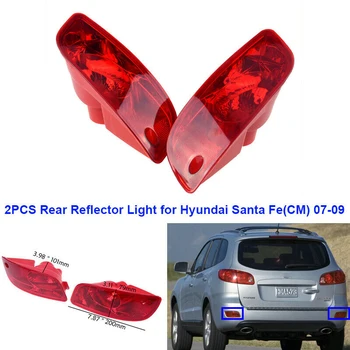 Automobilio Galinio Bamperio Atšvaito šviesą Hyundai Santa Fe (CM) 2007-2009 Pre-Facelift Uodega, Priešrūkinis Žibintas Būsto Raudonųjų Lęšių