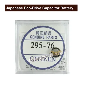 Japonijos CT 295.76 Eco-Drive Kondensatorius Žiūrėti Baterijos MT516F Gamyklos Uždaromos Originali Dalis Nr. 295-76 Žiūrėti Reapir Dalys