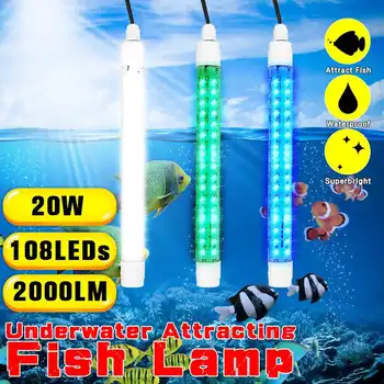 20W 12V LED Žvejybos Šviesos Vandeniui IP68 Jaukų Žuvų Ieškiklis Lempos Traukia Krevetės, Kalmarai Krilių 3 Spalvų Povandeninis Žibintas