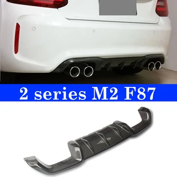 M2 F87 Nekilnojamojo Anglies Galinio Buferio Difuzorius BMW 2 Serija F87 M2 2016-2018 Įkrovos Lūpų MP stilius