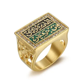 Hip-Hop Lediniame Iš Islamo Dievas Žiedas Vyrų Aukso Spalvos Nerūdijančio Plieno Musulmonų Žiedai Vyrams, Moterų Religinių Juvelyrikos 2020 Dropshipping