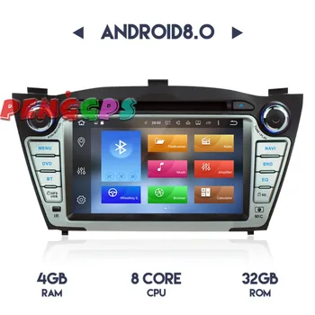 Naujausias Android8.0 7.1 Automobilio Radijas Stereo GPS Navi