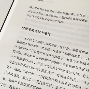 1pcs, Kas Gyvenime Turėtų jums Reiškia knygų suaugusiųjų psichologijos knyga (Kinų kalba)