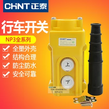 CHINT CHNT krano elektros keltuvo nuotolinio valdymo mygtukas jungiklis NP3-1/2/3/4/A/K