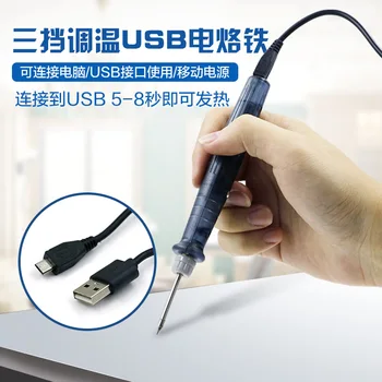 USB lituoklio Pen 5V 8W Mini Patarimas Mygtuką Perjungti Elektriniai Litavimo Stotis Suvirinimo Įranga, Įrankiai, Nešiojamų