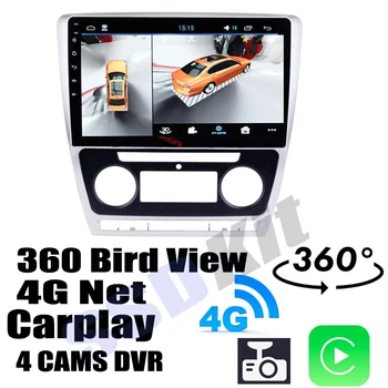 Automobilių Garso, Navigacijos GPS Stereo Žiniasklaidos Carplay DVR 360 Birdview Apie 4G 