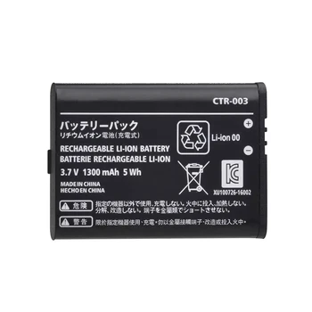 Nauja, PR-003 PR 003), 3,7 V 1300mh daugkartinio Įkrovimo Baterija Nintendo Jungiklis Pro Belaidis Valdiklis 3DS Replacment Ląstelių