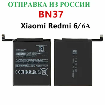 2900 mAh, Telefono Baterija BN37 už Xiaomi Redmi 6 Redmi 6a Aukštos Kokybės Pakaitinis Bateria Įkraunamas Baterijas