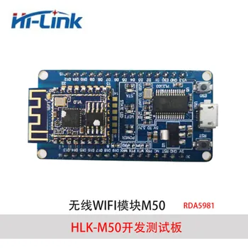 Nemokamas pristatymas 2vnt/daug pigių HLK-M50 RDA5981 pakeisti esp8266 bevielio ryšio modulis pigiau serijos wifi modulis