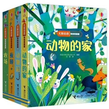 4 Knygos/set Kinijos Gyvūnų Namai anglų Švietimo 3D Atvartu Knygelių Kūdikių Ankstyvosios Vaikystės Dovana Vaikams Skaityti