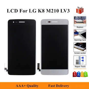 LCD Ekranas LG K8 2017 Aristo M200N M210 MS210 US215 M200 M200E LCD Ekranas Jutiklinis Ekranas skaitmeninis keitiklis komplektuojami Su Rėmo