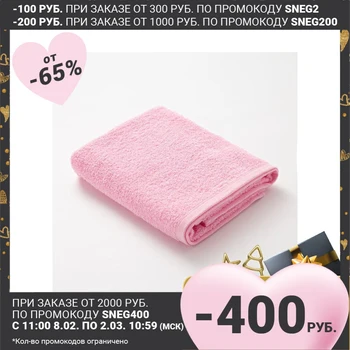Kilpiniai rankšluosčių Išsaugoti ir aš 50x90 cm, tsv. pink marshmallow, medvilnės 5135592 Namų virtuvės produktai
