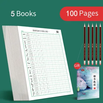 10 Knygų/Set Rašyti Kinų Knyga, Pratybų Knyga Rašysenos Praktikos Knygų Copybook Vaikams, Vaikų Kaligrafijos Rašymo Magija