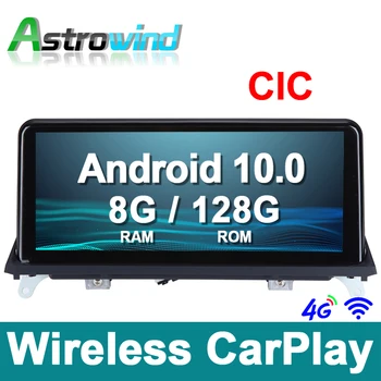 10.25 colių 8 Core 128G ROM Android 10.0 Sistemos Automobilių GPS Navigacija, Media Stereo Radijas BMW X5 E70 