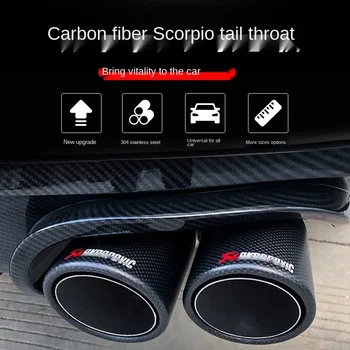 Automobilių išmetimo vamzdžio Skorpionas anglies pluošto uodega gerklės modifikuotų didelio skersmens duslintuvas
