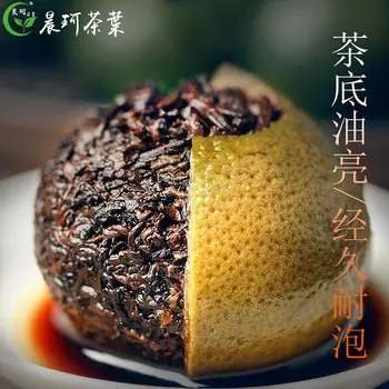 2019 Yunnan Puer Arbatos Maža Žalia Mandarinų Sveikatos Priežiūros ir Šiltas Priežiūra
