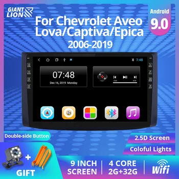 2din Android 9.0 Automobilio Radijo Chevrolet Aveo Lova Captival Epica 2006-2019 Multimedia Vaizdo Grotuvas Gps Navigacija, Automobilių DVD