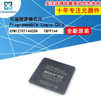 EPM1270T144C5N Programuojamieji Loginiai Chip TQFP144 Naujas ir Originalus Flash