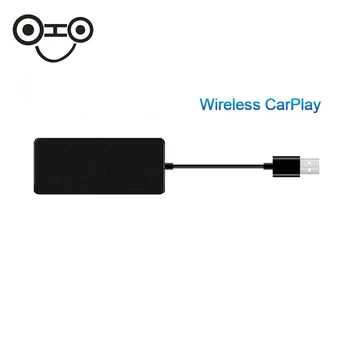Carlinkit USB Smart Link 