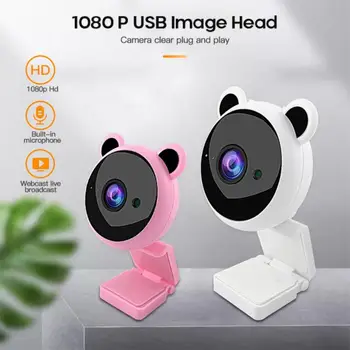 1080P HD Webcam USB 2.0, Built-in Mikrofono nemokamai diskas, Web Kamera, skirta Vaizdo Konferencijų Tinklo Kompiuterį Gyvos Kameros