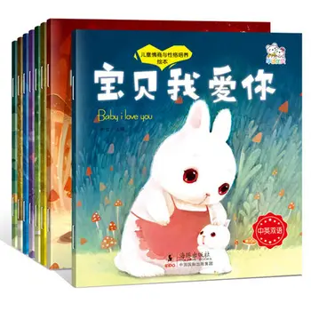 8pcs Dvikalbiai Kinų ir anglų Miegą Trumpą Istoriją, Knygos Vaikams, Kūdikių Sukurti Gerą Babits Vaizdas Knyga tinka 0-6 metų Amžiaus