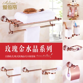 Rose Aukso Jade rankšluostį rack / vonios rankšluosčių džiovykla nustatyti Europos stiliaus vonios kambarys aparatūros pakabukas nustatyti kristalų vonios aksesuarų rinkinys