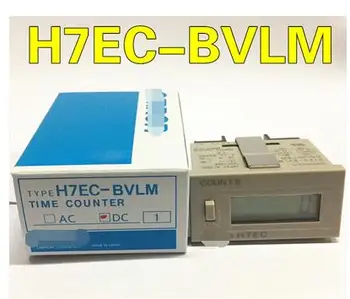 H7EC-BVLM Elektroninio skaitiklio skystųjų kristalų ekranas AC220V