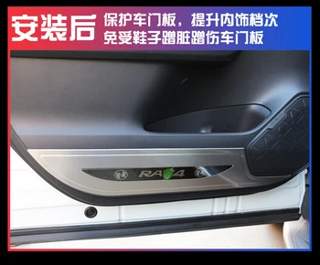 Tinka Toyota RAV4 durys nerūdijančio plieno apsauginis padas RAV4 šoninės durys anti-scratch apsauginę juostelę 14-21 versija auto dalys