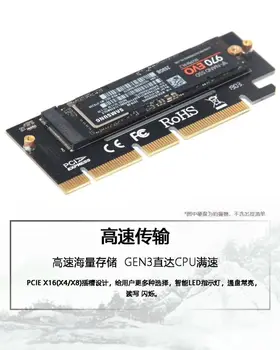 M. 2 NVMe SSD Adapteris M2 PCIE 3.0 X16 Valdiklio plokštė Klavišą M Sąsaja, Parama PCI Express 3.0 x4 2230-2280 Dydis nemokamas pristatymas