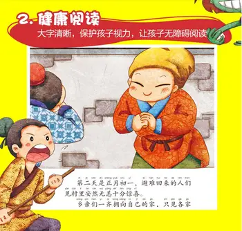 10vnt/daug Kinų tradicinė Festivalio istoriją paveikslėlių knygą maža kišenė knygos animacinių filmų miegą istorija vaikams, vaikams gyvenimą
