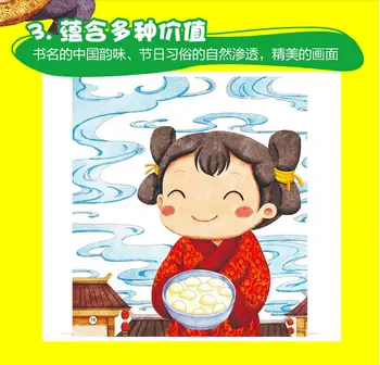 10vnt/daug Kinų tradicinė Festivalio istoriją paveikslėlių knygą maža kišenė knygos animacinių filmų miegą istorija vaikams, vaikams gyvenimą