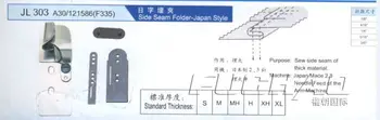 Siūlės pusėje Katalogą Japonija Stiliaus DY303 A30/121586(F355) Siūti Šoninės Siūlės Storio Medžiagos