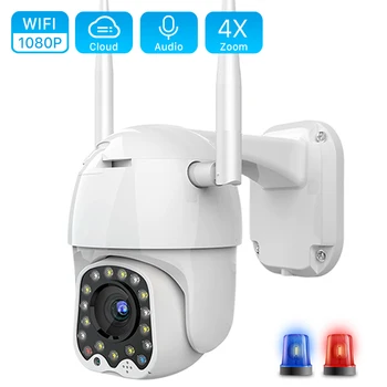 4X Digital Zoom Speed Dome Kamera su Sirena Šviesos 1080P Debesis Wifi, Auto Sekimas Home Security namo vaizdo kameros apsaugos sistemos