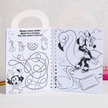 Notebook-bag su spalvos, Minnie mouse, 45 lapus, A6