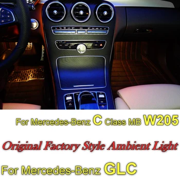Mercedes Benz C MB W205~2019 arba GLC X253 C253 prietaisų Skydelio Interjero OEM Originalus Gamyklos Atmosfera pažangių Aplinkos Šviesos