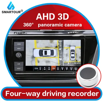 Smartour HAINAUT 3D 360 Laipsnių Automobilis, Paukštis, Akis Aplink Vaizdas 4 Būdas DVR Kamera 1080P Atbulinės eigos Kamera