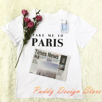 OKOUFEN priimti mane į Paryžių dovana marškinėliai moterų ar vienos lyties hipster tumblr mados juokingi marškinėliai atsitiktinis laiškas išspausdintas ponios mados viršūnes