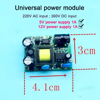 12V 5V 1A Power Board Mikrobangų Soymilk Maker Modifikuotų Power Board Universalus Universalus Maitinimo Modulis Maitinimo Reikmenys