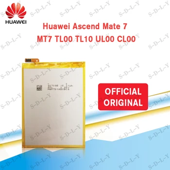 Originalus Backup Mate7 MT7-CL00 MT7-TL10 HB417094EBC 4100mAh Baterija Mate 7 Protingas Mobilusis Telefonas + sandėlyje