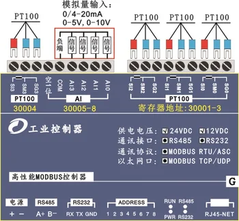 4PT100 temperatūros terminio atsparumo įsigijimo modulis 4AI įvesties RS232 RS485 modbus TCP&RTU temperatūra siųstuvas Ethernet