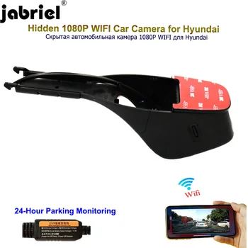 Jabriel 1080P automobilio kamera, Paslėpta brūkšnys cam, wifi, automobilių dvr vaizdo įrašymo už hyundai tucson i30 solaris 