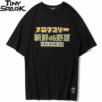 2020 Vyrų Hip-Hop Marškinėliai Japonijos Harajuku Animacinių Filmų Monstrą T-Shirt Streetwear Vasaros Viršūnes Tees Medvilnės Marškinėlius Negabaritinių HipHop