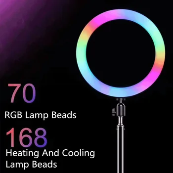 33cm RGB Fotografijos Žiedas Šviesos Trikojo Pritemdomi Spalvinga Selfie Lempa Su Telefono Įrašą Turėtojas Foto Studijos Apšvietimas Video Live
