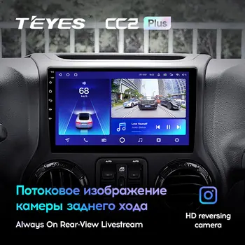 TEYES CC2L CC2 Plius Jeep Wrangler 3 JK 2010 m. - 2018 Automobilio Radijo Multimedia Vaizdo Grotuvas, Navigacija, Android Nr. 2din 2 din dvd
